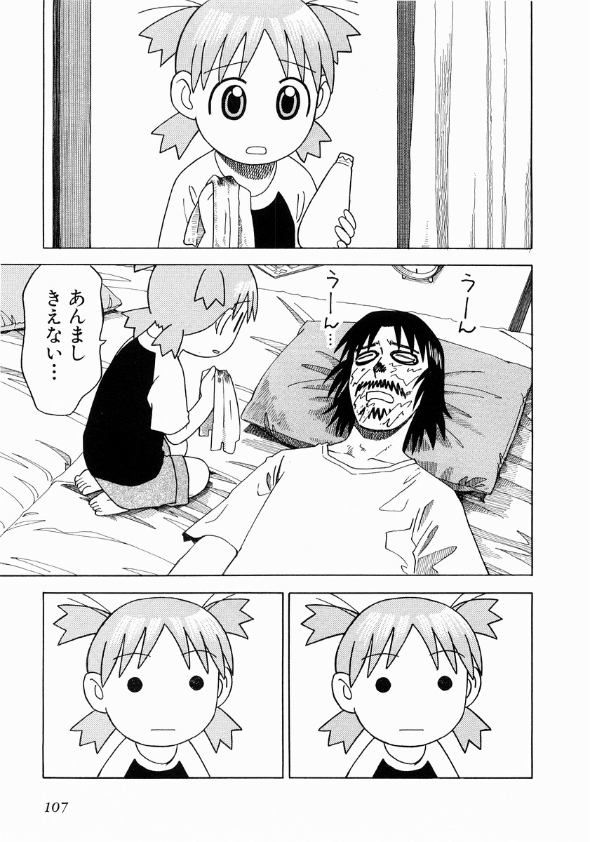 13DL.me_Yotsubato_v02_107.jpg